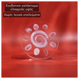 Preview 5 of Apivita Σετ Bee Sun Safe - Hydra Sun Kids Lotion SPF50 Ενυδατική Αντηλιακή Λοσιόν για Παιδιά 200ml & Δώρο 3 Παιχνίδια Άμμου Παραλίας