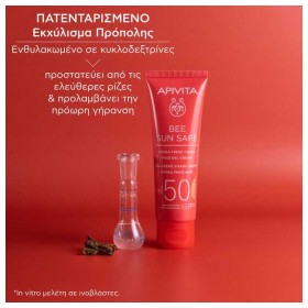 Preview 6 of Apivita Bee Sun Safe Hydra Tinted Gel-Cream Ενυδατική Κρέμα Προσώπου Ελαφριάς Υφής με Χρώμα SPF50 50ml