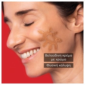 Apivita Bee Sun Safe Κρέμα Προσώπου Κατά των Πανάδων & των Ρυτίδων με Χρώμα Golden SPF50, 50ml – φωτογραφία 5