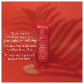Apivita Bee Sun Safe Κρέμα Προσώπου Κατά των Πανάδων & των Ρυτίδων με Χρώμα Golden SPF50, 50ml – φωτογραφία 6
