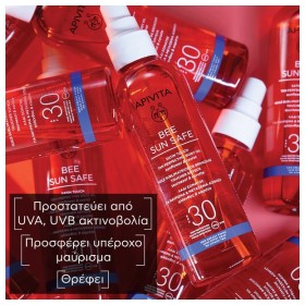 Preview 2 of Apivita Bee Sun Safe Satin Touch Tan Perfecting Body Oil SPF30 Λάδι Σώματος Για Μαύρισμα 200ml