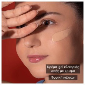 Preview 5 of Apivita Bee Sun Safe Hydra Tinted Gel-Cream Ενυδατική Κρέμα Προσώπου Ελαφριάς Υφής με Χρώμα SPF50 50ml
