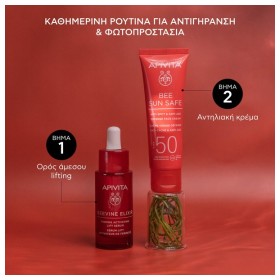 Apivita Bee Sun Safe Αντηλιακή Κρέμα Προσώπου κατά των Πανάδων & των Ρυτίδων SPF50, 50ml – φωτογραφία 8