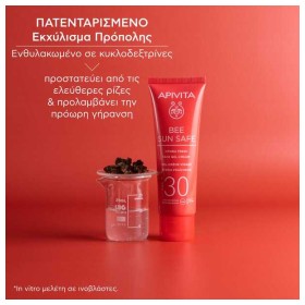 Preview 3 of Apivita Bee Sun Safe Hydra Gel-Cream Ενυδατική Κρέμα Προσώπου Ελαφριάς Υφής SPF30 50ml