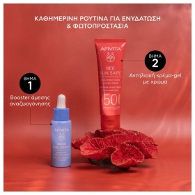 Preview 7 of Apivita Bee Sun Safe Hydra Tinted Gel-Cream Ενυδατική Κρέμα Προσώπου Ελαφριάς Υφής με Χρώμα SPF50 50ml