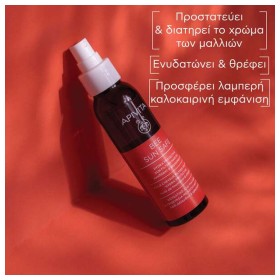 Preview 2 of Apivita Bee Sun Safe Hydra Protective Hair Oil Ενυδατικό Λάδι Για Τα Μαλλιά Με Αντηλιακά Φίλτρα Ηλίανθου και Αβησσυνίας, 100ml