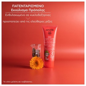 Preview 4 of Apivita Bee Sun Safe Baby Sun Cream SPF30 Βρεφική Αντηλιακή Κρέμα Υψηλής Προστασίας με Καλέντουλα & Πρόπολη, 100ml