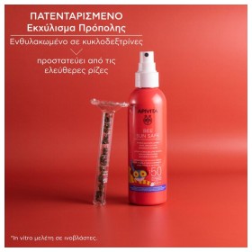 Preview 4 of Apivita Σετ Bee Sun Safe - Hydra Sun Kids Lotion SPF50 Ενυδατική Αντηλιακή Λοσιόν για Παιδιά 200ml & Δώρο 3 Παιχνίδια Άμμου Παραλίας