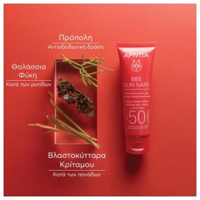 Apivita Bee Sun Safe Κρέμα Προσώπου Κατά των Πανάδων & των Ρυτίδων με Χρώμα Golden SPF50, 50ml – φωτογραφία 4