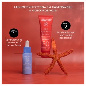 Preview 6 of Apivita Bee Sun Safe Καταπραϋντική Κρέμα Προσώπου Ελαφριάς Υφής με Χαμομήλι & Πρόπολη Spf50+ 50ml