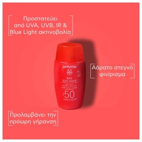 Apivita Bee Sun Safe Dry Touch Invisible Face Fluid Λεπτόρρευστη Αντηλιακή Κρέμα Προσώπου SPF50, 50ml – φωτογραφία 4