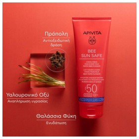 Preview 2 of Apivita Bee Sun Safe Ενυδατικό Αντιηλιακό Γαλάκτωμα για Πρόσωπο & Σώμα SPF50 Hydra Fresh Face & Body 200ml