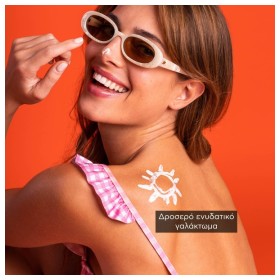 Preview 4 of Apivita Bee Sun Safe Ενυδατικό Αντιηλιακό Γαλάκτωμα για Πρόσωπο & Σώμα SPF50 Hydra Fresh Face & Body 200ml