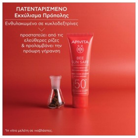 Preview 5 of Apivita Bee Sun Safe Καταπραϋντική Κρέμα Προσώπου Ελαφριάς Υφής με Χαμομήλι & Πρόπολη Spf50+ 50ml