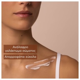 Apivita Pure Jasmine Moisturizing Body Milk, Ενυδατικό Γαλάκτωμα Σώματος με Γιασεμί 200ml – φωτογραφία 4