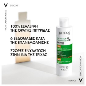 Preview 2 of Vichy Dercos Anti-Dandruff DS 2in1 - Σαμπουάν & Conditioner Κατά της Πιτυρίδας για Όλους τους Τύπους Μαλλιών 200ml
