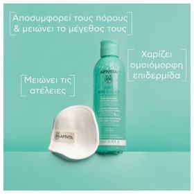 Apivita Just Bee Clear Λοσιόν Σύσφιξης Πόρων Με Πρόπολη AmC & Φυτικό Σαλικυλικό Οξύ 200ml. – φωτογραφία 2
