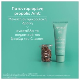 Preview 4 of Apivita Just Bee Clear Κρέμα Κατά Των Ατελειών Με Πρόπολη AmC & Φυτικό Σαλικυλικό Οξύ 40ml.