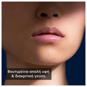 Apivita Lip Care Cocoa Butter SPF20 Balm Χειλιών με Βούτυρο Κακάο 4.4 gr – φωτογραφία 4