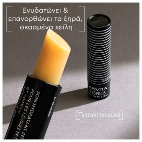 Preview 2 of Apivita Lip Care Propolis