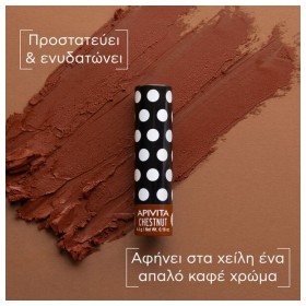 Preview 2 of Apivita Lip Care Chestnut