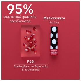 Apivita Lip Care Stick Pomegranate - Ρόδι – φωτογραφία 2