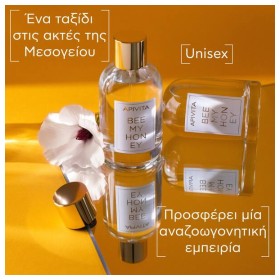 Apivita Bee My Honey Αναζωογονητικό Άρωμα Eau de Toilette 100ml – φωτογραφία 3