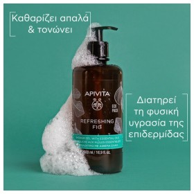 Apivita Eco Pack Refreshing Fig Shower Gel with Essential Oils Αφρόλουτρο Σώματος με Σύκο και Αιθέρια Έλαια για Τόνωση και Αναζωγόνηση 500ml – φωτογραφία 3