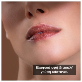 Preview 4 of Apivita Lip Care Chestnut