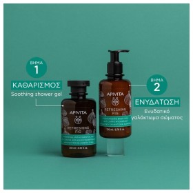 Apivita Refreshing Fig Ενυδατικό Γαλάκτωμα Σώματος με Αιθέρια Έλαια 200ml – φωτογραφία 3
