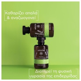 Preview 2 of Apivita Tonic Mountain Tea Shower Gel, Αφρόλουτρο με Αιθέρια Έλαια 250ml