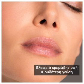 Preview 4 of Apivita Lip Care Propolis