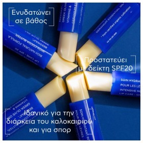 Apivita Lip Care Cocoa Butter SPF20 Balm Χειλιών με Βούτυρο Κακάο 4.4 gr – φωτογραφία 2