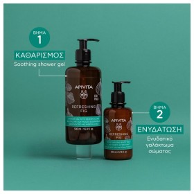 Apivita Eco Pack Refreshing Fig Shower Gel with Essential Oils Αφρόλουτρο Σώματος με Σύκο και Αιθέρια Έλαια για Τόνωση και Αναζωγόνηση 500ml – φωτογραφία 4