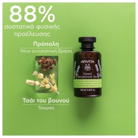 Preview 3 of Apivita Tonic Mountain Tea Shower Gel, Αφρόλουτρο με Αιθέρια Έλαια 250ml