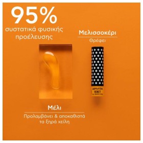 Apivita Lip Care Honey Eco Bio Balm Χειλιών Με Μέλι 4.4gr – φωτογραφία 3