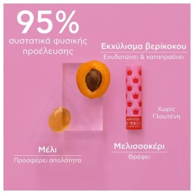 Apivita Lip Care Bee Princess Bio-Eco με Bιολογικό Bερίκοκο & Bιταμίνες 4,4gr – φωτογραφία 3