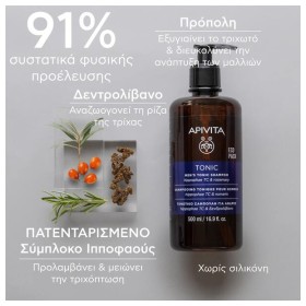 Apivita Men's Tonic Hippophae TC & Rosemary Σαμπουάν κατά της Τριχόπτωσης για Όλους τους Τύπους Μαλλιών 500ml – φωτογραφία 4