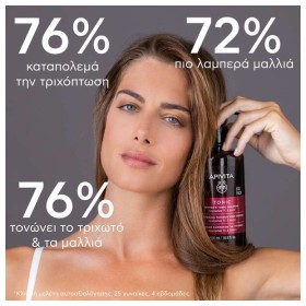 Apivita Women's Tonic Hippophae TC & Δάφνη Σαμπουάν κατά της Τριχόπτωσης για Όλους τους Τύπους Μαλλιών 500ml – φωτογραφία 4