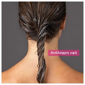 Apivita Tonic Thinning Hair Conditioner Θρέψης για Όλους τους Τύπους Μαλλιών 150ml – φωτογραφία 5