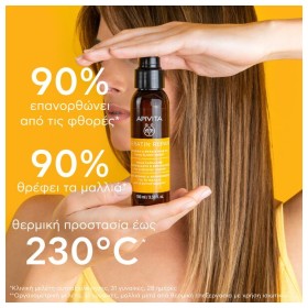 Apivita Keratin Repair Nourish & Repair Hair Oil, Λάδι Θρέψης & Επανόρθωσης Με Μέλι & με Φυτική Κερατίνη 100ml – φωτογραφία 4