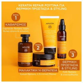Apivita Keratin Repair Nourish & Repair Hair Oil, Λάδι Θρέψης & Επανόρθωσης Με Μέλι & με Φυτική Κερατίνη 100ml – φωτογραφία 5