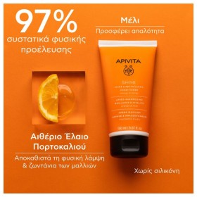 Apivita Shine & Revitalizing Conditioner Κρέμα Λάμψης & Αναζωογόνησης για Όλους τους Τύπους Μαλλιών με Πορτοκάλι & Μέλι 150ml – φωτογραφία 3