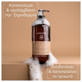 Apivita Σαμπουάν Κατά Της Ξηροδερμίας Με Σέλερι & Πρόπολη 500ml – φωτογραφία 2