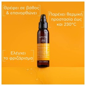 Apivita Keratin Repair Nourish & Repair Hair Oil, Λάδι Θρέψης & Επανόρθωσης Με Μέλι & με Φυτική Κερατίνη 100ml – φωτογραφία 2