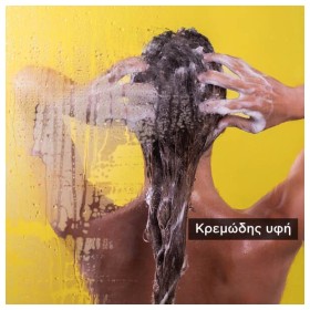 Apivita Frequent Use Gentle Daily Shampoo With Chamomile & Honey Απαλό Σαμπουάν Καθημερινής Χρήσης με Χαμομήλι & Μέλι 500ml – φωτογραφία 4