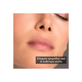 Apivita Propolis Lip Care Balm Χειλιών με Πρόπολη 4.4 gr – φωτογραφία 4