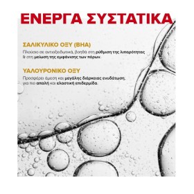Korres Athenian Grooming Moisturizing Master Recipe Cream Κρέμα Τζελ Προσώπου για Άνδρες 50ml – φωτογραφία 2