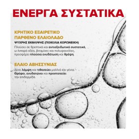 Korres Athenian Grooming Men 4 in 1 Oil Barber-Ξηρό Λάδι Περιποίησης 4 σε 1 με Εκχύλισμα Αχιλλέας, 100ml – φωτογραφία 2