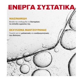 Korres Athenian Grooming Men 2 in 1 Hair & Body Wash-Ανδρικό Σαμπουάν & Αφρόλουτρο 2 σε 1 με Εκχύλισμα Αχιλλέας, 250ml – φωτογραφία 2